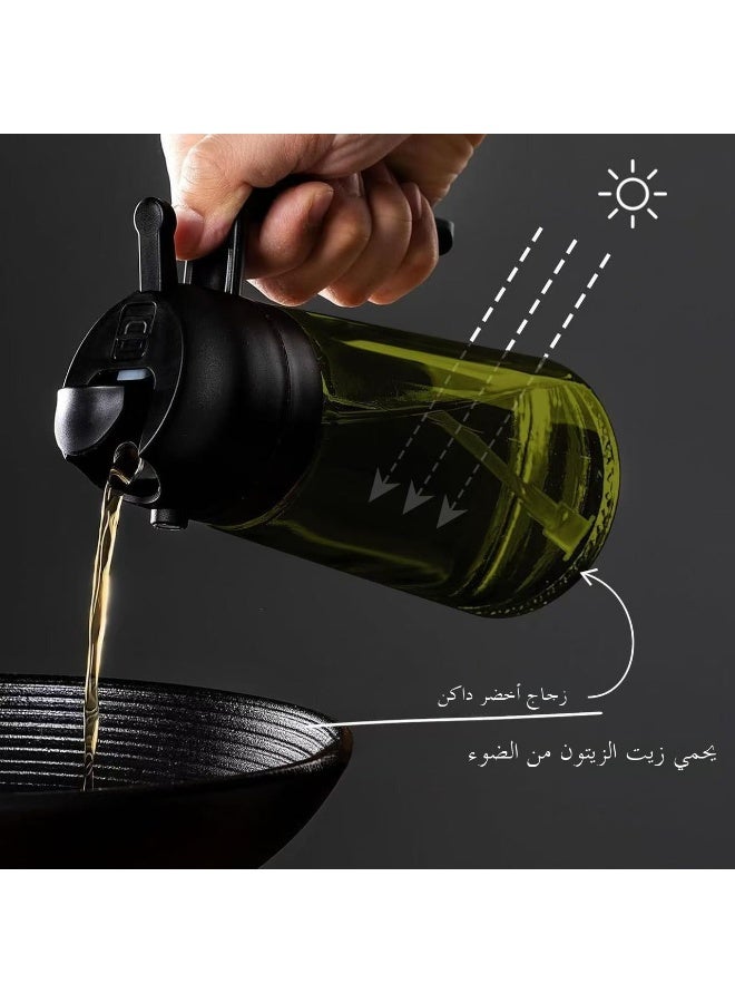 موزع زيت المطبخ الزجاجي المقاوم للضوء يمكن أن يرسل رذاذ زيت زيت الزيتون المحمولة ثنائية الكلام فرشاة زيت السيليكون ، ورذاذ سكب في واحد ، 470 مل ، مناسب للطهي والسلطة والشواء ، أبيض أصفر أسود أسود أبيض أسود - Image 2