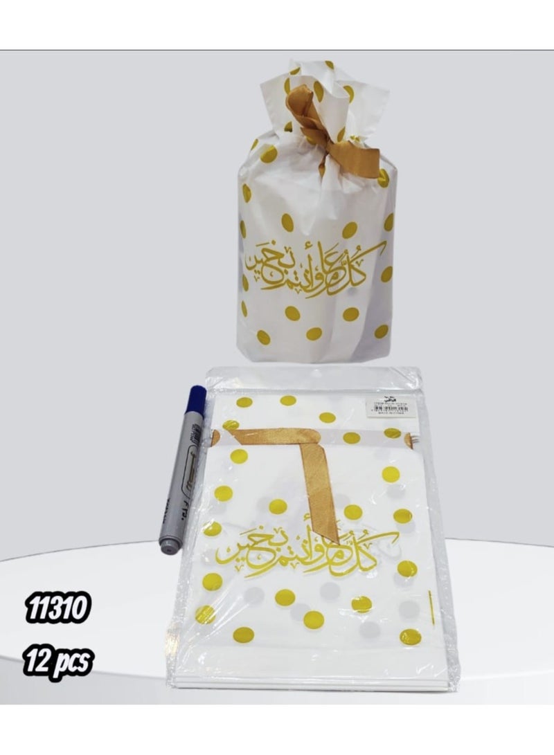 مزايا توزيعات وهدايا العيد ظروف 12حبة - Image 1