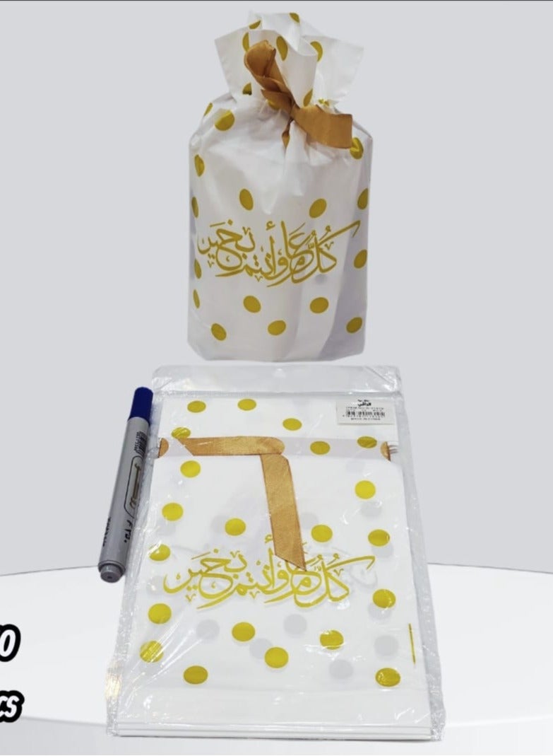 مزايا توزيعات وهدايا العيد ظروف 12حبة - Image 2