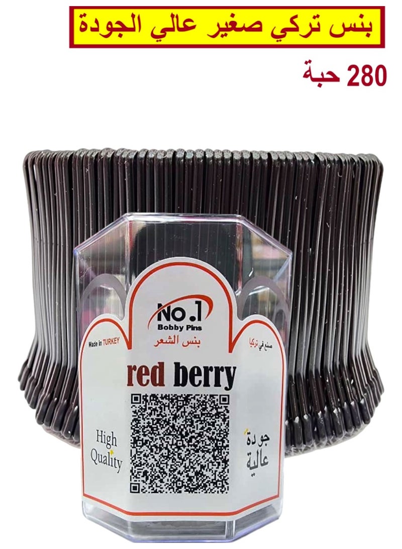 ريد بيري طقم بينس تركي  صغير عالي الجودة بنس حجم صغير لون أسود يحتوي على 280 قرص - Image 1