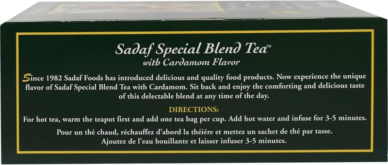 Sadaf شاي سدف المميز بنكهة الهيل - 50 كيس شاي - Image 3