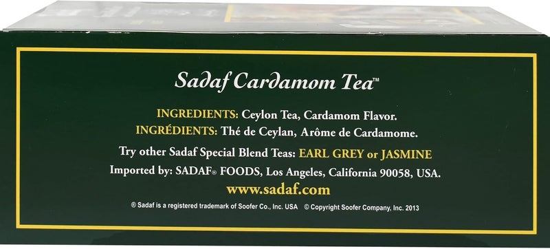 Sadaf شاي سدف المميز بنكهة الهيل - 50 كيس شاي - Image 2