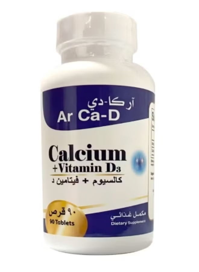 آر كا لسيوم فيتامين د 90 قرص