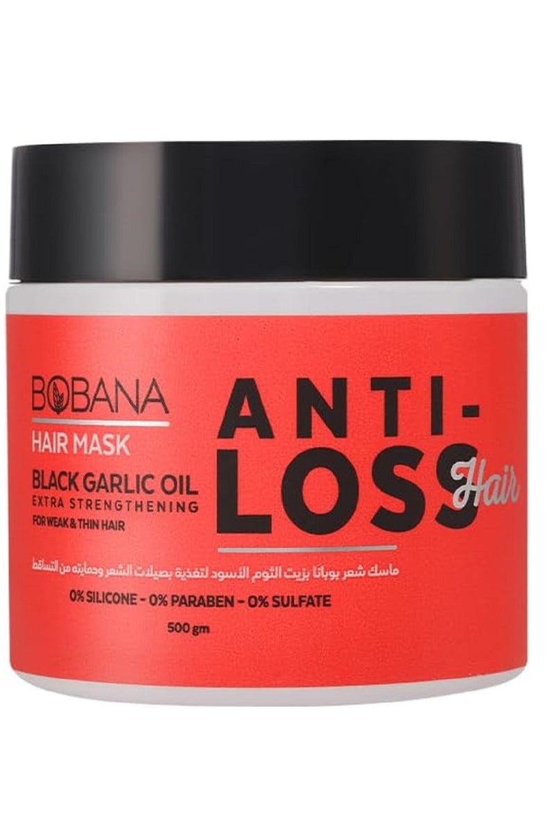 بوبانا قناع بوبانا للشعر بزيت الثوم الأسود 500 جرام