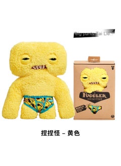 Underpants Pinching Monster (Yellow) [133]