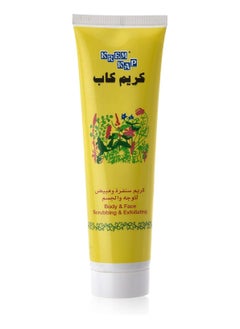 KREM KAP Krem Kap, Scrubbing and Exfoliating Face and Body Cream - 150 Ml  - Image 1