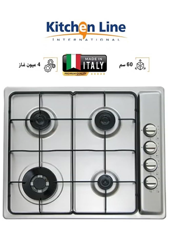 kitchen Line Gas Hob 4 Burners 60 CM with Side Switches Italian | G4013 - Image 1