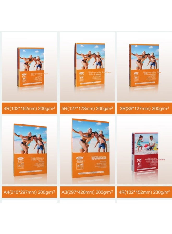 Elifo 6 Inch Photo Paper 4r High Gloss Photo Printing Paper Id Photo Paper Inkjet Printer Special 200g 100 Sheets - Image 2