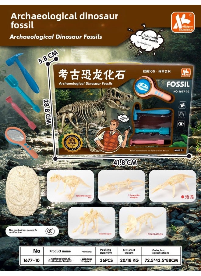 Children's Educational Archaeological Excavation Toys Gypsum Painted Gem Dinosaur Fossil Treasure Kindergarten Small Gifts Wholesale-Color:Archaeological Dinosaur Fossils 41.8*28.8*5.8  - Image 1