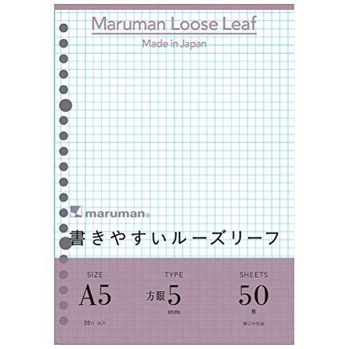 Maruman L1307 Loose Leaf A5 Square 02 inch 5 mm 50 Sheets Set 5 Pieces - Image 1