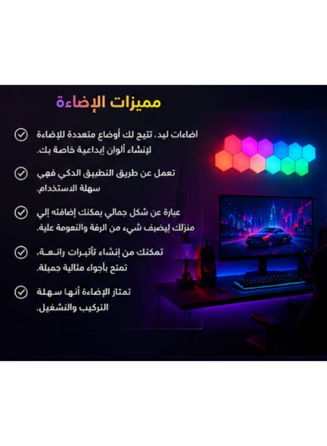 RGB Hexagon LED Wall Lights, Touch & Remote Control, USB Powered, Modular Wall Panels, Multi-Color, 6 Pieces - Image 2