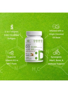 DEAL SUPPLEMENT Vitamin D3 50,000 Iu + K2 Mk7 200 Mcg, 240 Softgels  - Image 4