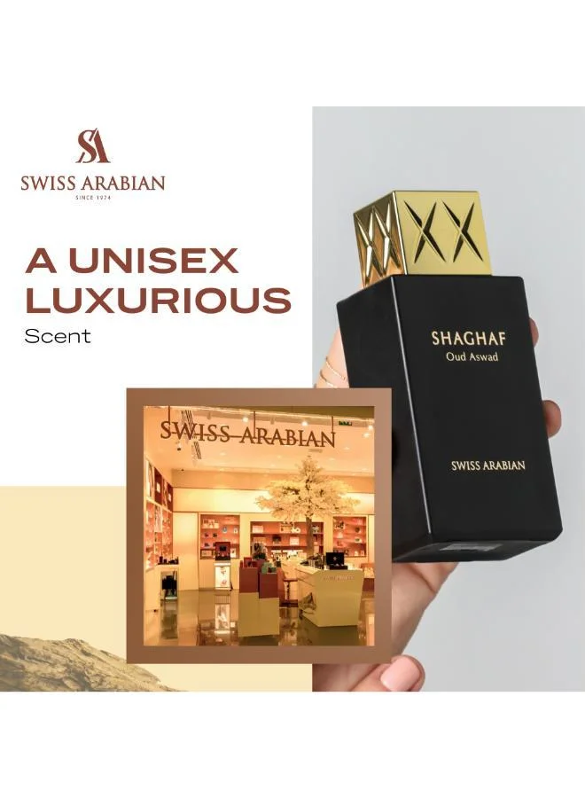 عطور سويس اربيان عطر شغف عود اسود 985 - او دو بارفان 75 مل
