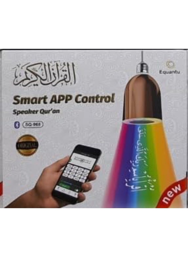 Equantu Smart LED Prayer Lamp with Smart App Control Speaker Quran, Bluetooth Connectivity, Colour-Changing Speaker Light - Image 4