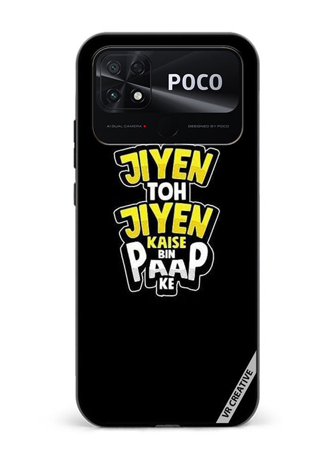VR CREATIVE Protective Case Cover For Xiaomi Poco C40 Jiyen Toh Jiye Design Multicolour - Image 1