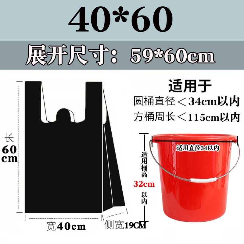 Black Garbage Bag Thickened Portable Household Disposable Bag Kitchen Large Commercial Vest Plastic Bag - Image 1