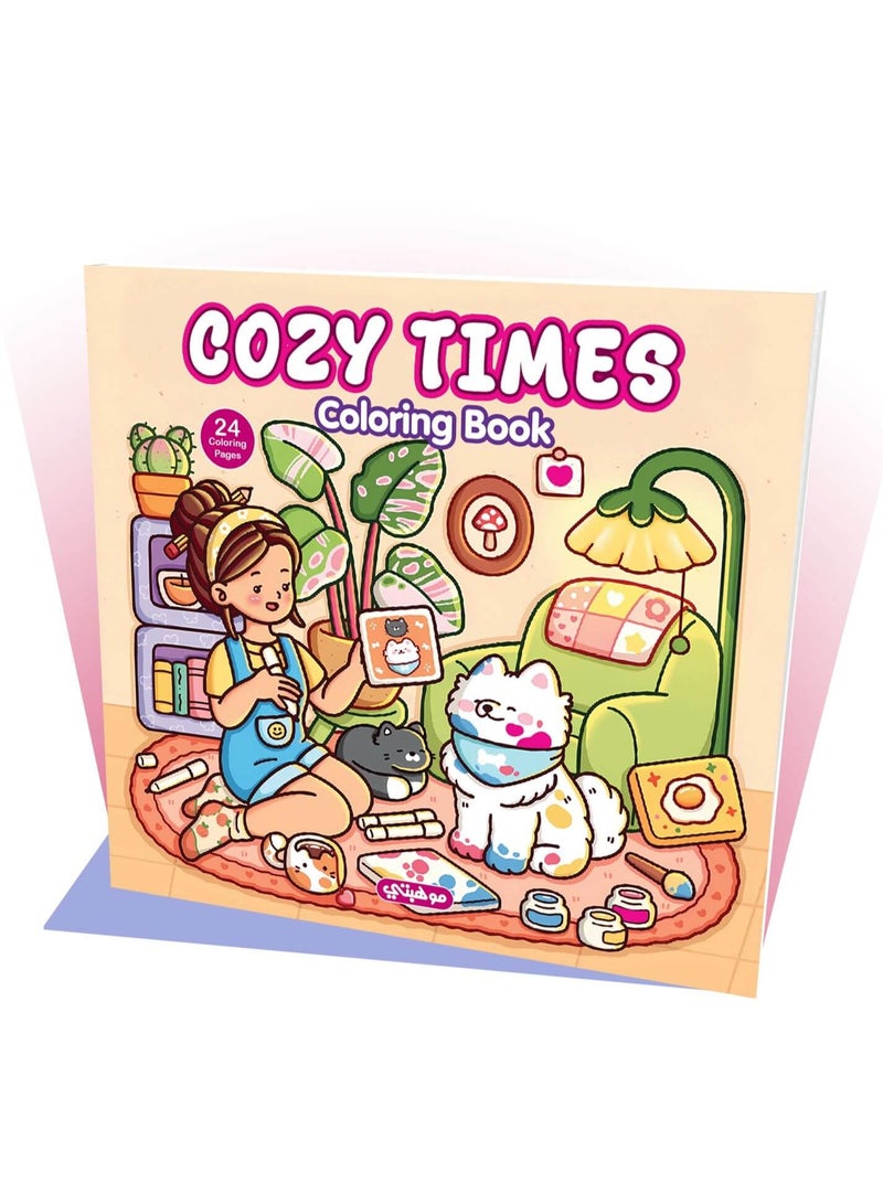 تالنت كتاب تلوين كوزي للكبار والصغار | تايم Time | للاسترخاء وتقليل التوتر من تالنت شوب - Image 1