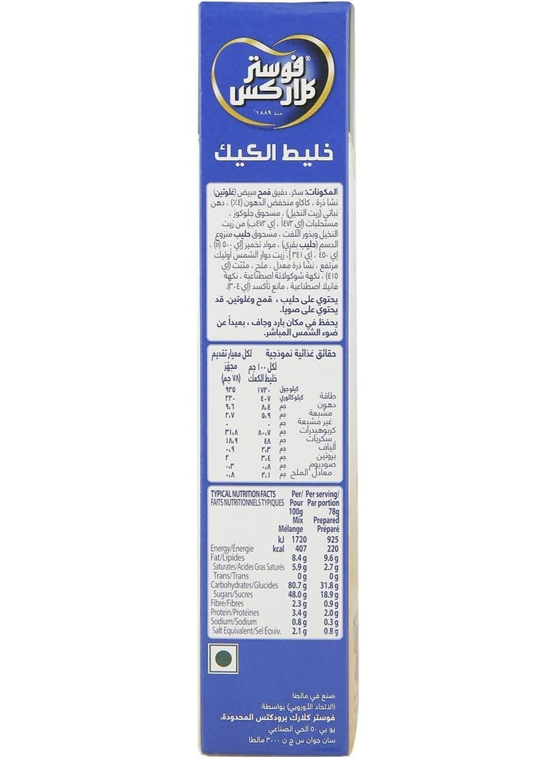 Foster Clark's Milk Chocolate Cake Mix 500G - Image 4