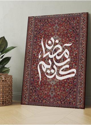 Framed Canvas Wall Art Stretched Over Wooden Frame with Ramadan Kareem on Carpet Painting - pzsku/Z141E84FF3F96DD0FF4A0Z/45/_/1710379334/19d35435-8c81-452f-ab57-7062d5165e92