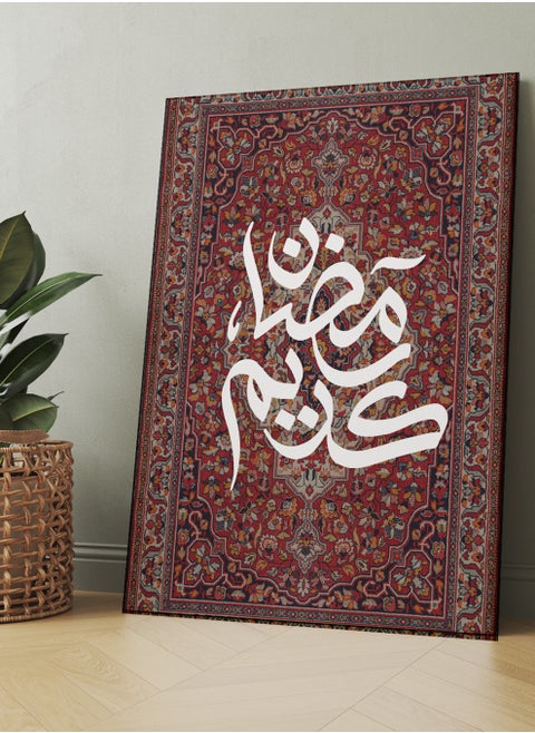 Framed Canvas Wall Art Stretched Over Wooden Frame with Ramadan Kareem on Carpet Painting