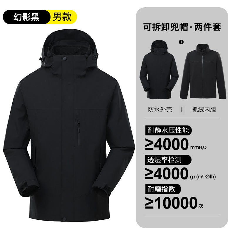 3-in-1 Fully Sealed Detachable Rain Jacket for Outdoor Hiking