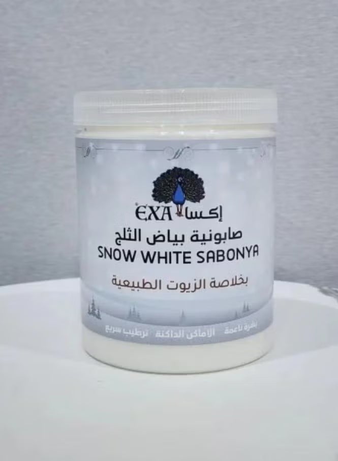 صابون سنو وايت بخلاصة الزيوت الطبيعية، صابون لتفتيح البشرة وترطيبها، 700 غرام