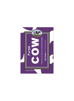 Purple Cow  - Seth Godin