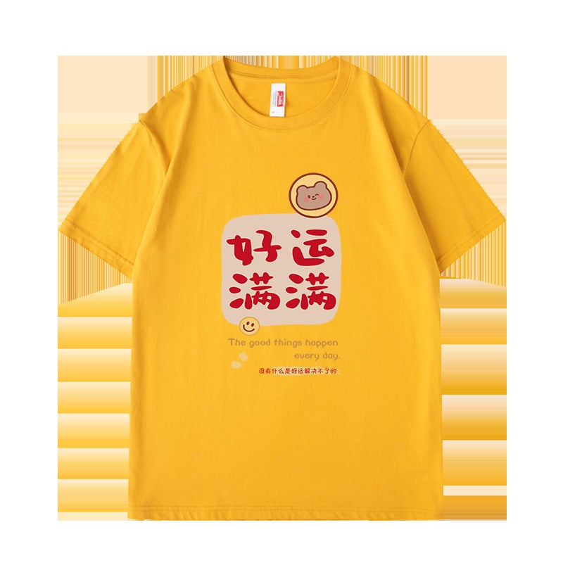 2025 Year Of The Snake Pograph Family T-Shirt Men'S And Women'S Birthday Banquet Housewarming Safe Joy Family Dress Short Sleeve - Image 1