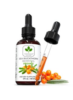 TODICAMP Organic Sea Buckthorn Oil Pure Sea Buckthorn Berry Oil Organic Omega 7 Sea Buckthorn Oil Vitamins And Amino And Fatty Acids 2 Fl Oz  - Image 3