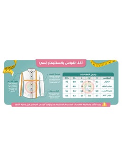 مدرستي  بلوزة مدرسية متوسط وثانوي  - Image 5