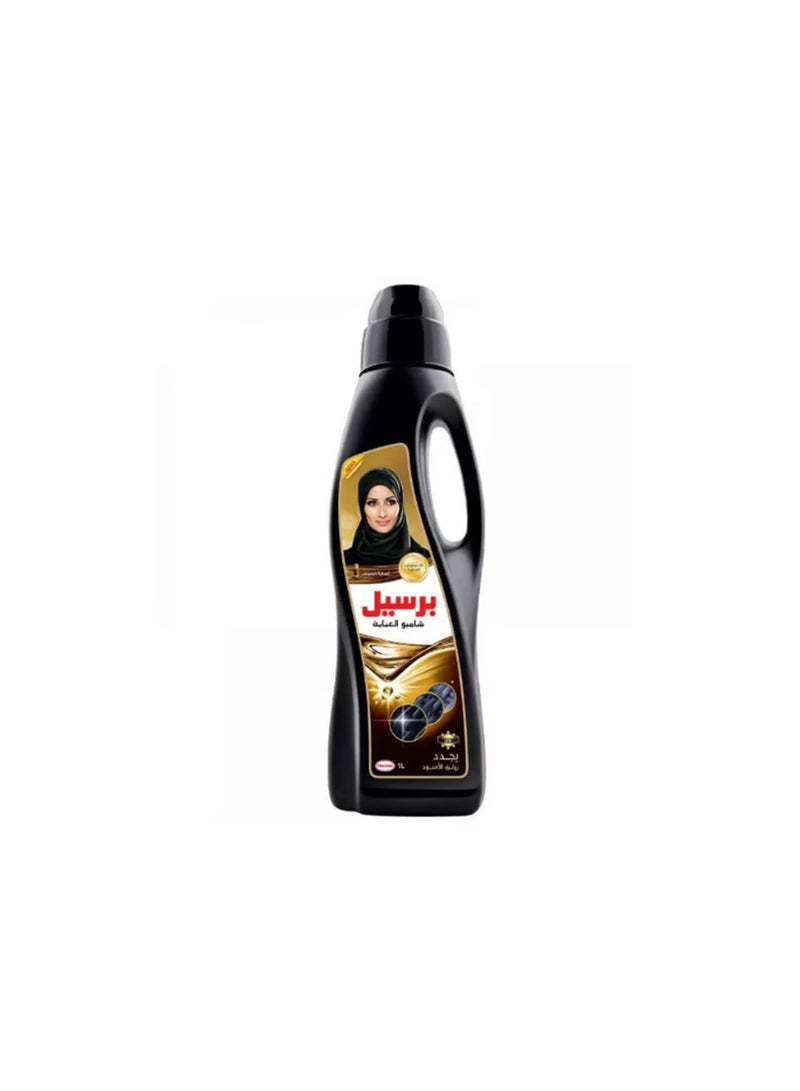 Persil Liquid Detergent Black Oud – 1L Bottle - Image 1