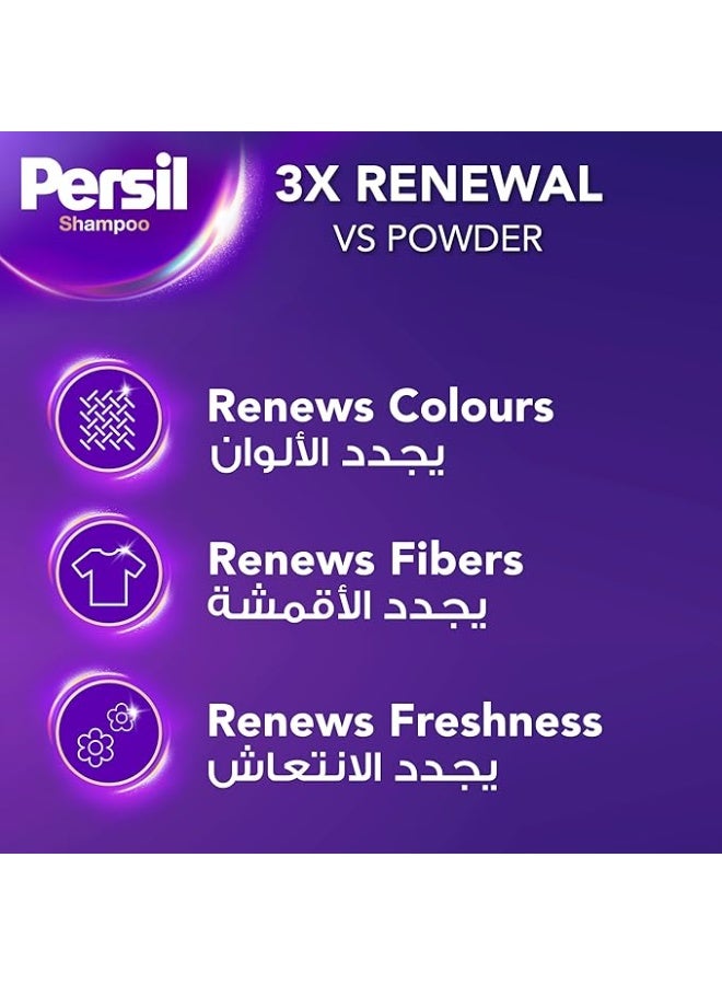 Persil Liquid Detergent Black Oud – 1L Bottle - Image 2