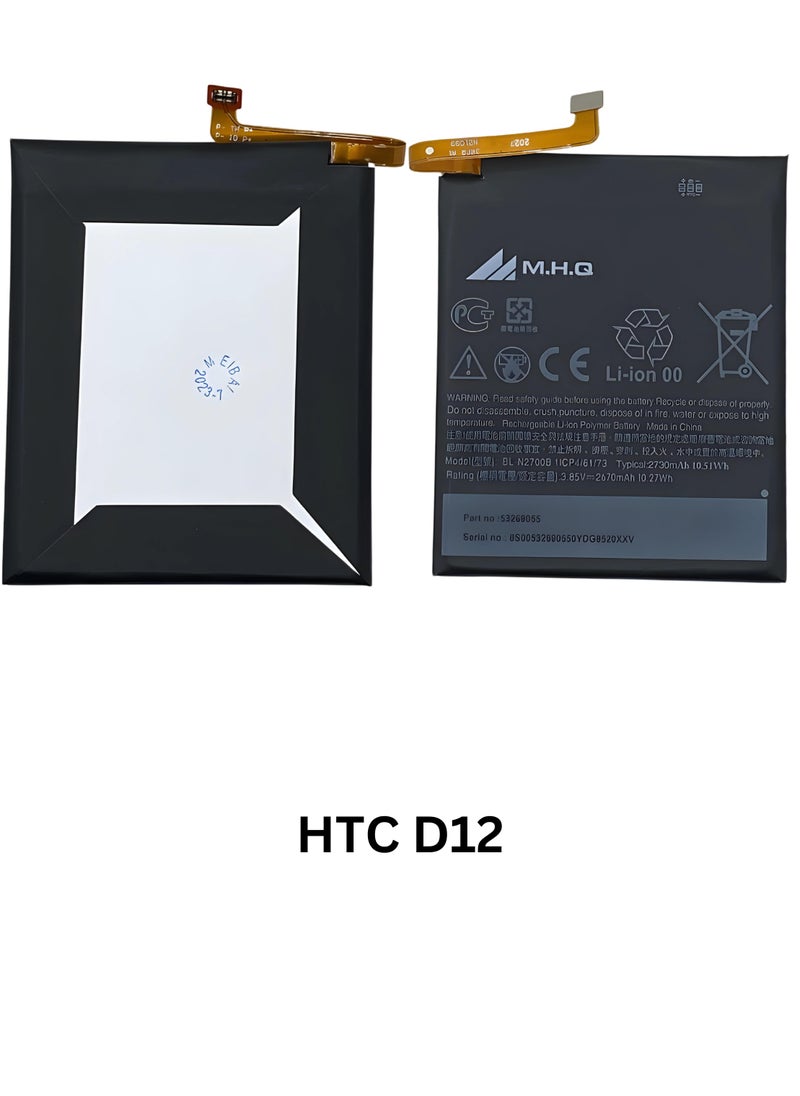 M.H.Q HTC D12 Battery High Quality  - Image 3
