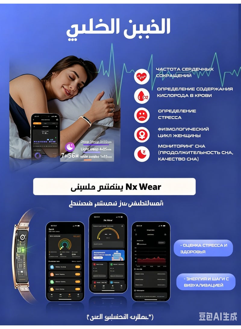 سوار تعقب اللياقة البدنية الذكي للرجال والنساء مع مراقبة معدل ضربات القلب وضغط الدم، مقاوم للماء IP68 - Image 5