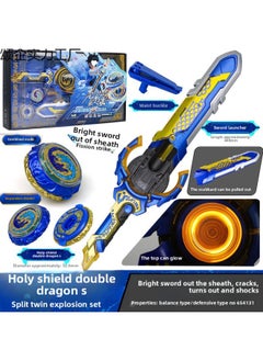 Generic Hurricane Spirit Of War's Sword Spinning Top Third-Order Sword Toy Children's Blast Flame Battle Bear Treasure Sword-Shaped Holy Shield Ssangyong Boy-Color:Level 4 [ring Tao Dragon King] Double Gyro Animation Same Style Sword Stand  - Image 3