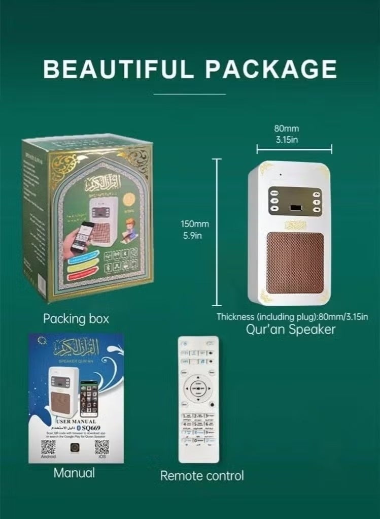 Bluetooth Quran Speaker with App Control, 8GB Memory, Night Light, USB Connection, White - Image 3