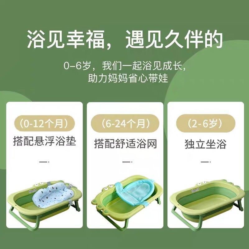 Children'S Foldable Bath Tub Baby Bathtub Newborn Infant Can Sit And Lie Down Home Use Large Cartoon Crocodile Portable - Image 3
