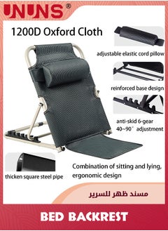 UNUNS Foldable Bed Backrest,Bed Chair With Pillow And Armrests For Adult Reading,Floor Chair Sit Up Backrest In Bed Breathable Fabric,6 Speed Adjustment  - Image 3