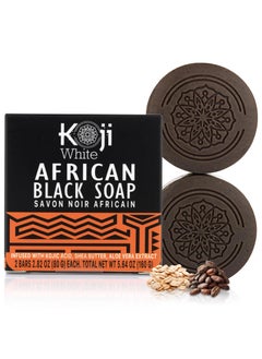 Koji White African Black Soap Bar with Kojic Acid for Exfoliating Body Wash  Face Exfoliating Soap  Face Moisturizer with Shea Butter Aloe Vera Coconut Oil  Vegan ParabenFree 282oz 2 Bars