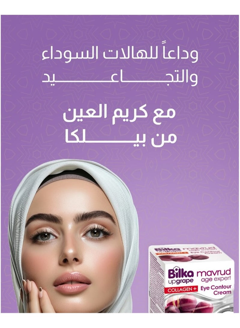 Bilka Collagen Mavrud Age Expert Face Cream - Image 4
