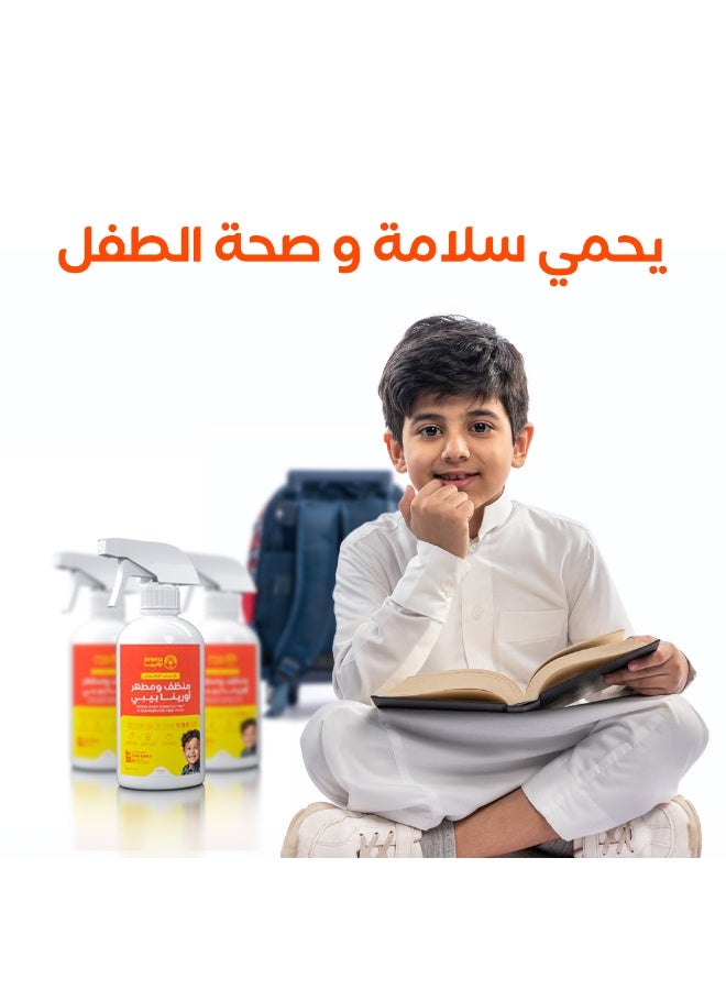 اورينا منظف ​​ومطهر لألعاب الأطفال (500 مل) - بخاخ تنظيف طبيعي وآمن لألعاب الأطفال والأسطح - تركيبة مضادة للحساسية وصديقة للبيئة - حماية من الجراثيم ولعب آمن - Image 2