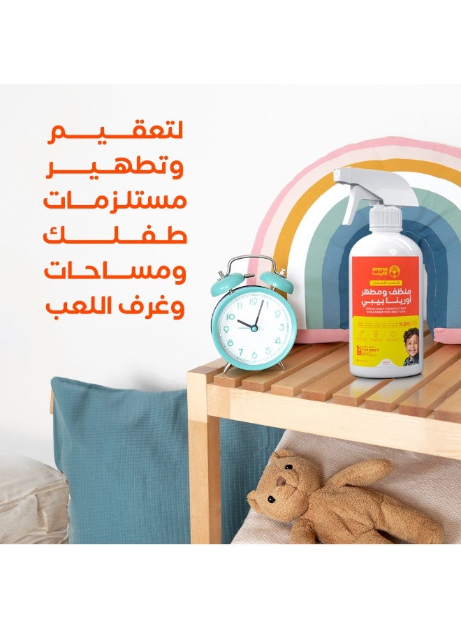 اورينا منظف ​​ومطهر لألعاب الأطفال (500 مل) - بخاخ تنظيف طبيعي وآمن لألعاب الأطفال والأسطح - تركيبة مضادة للحساسية وصديقة للبيئة - حماية من الجراثيم ولعب آمن - Image 3