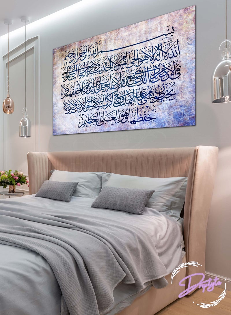 Droplyte Ayat Al-Kursi Al-Quran Arabic Islamic Calligraphy Decorative Wall Art Wall Decor Card Board MDF Home Decor  For Drawing Room, Living Room, Bedroom, Kitchen or Office 60CM x 40CM  - Image 1