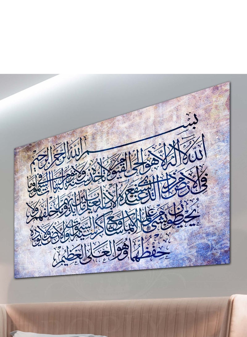 Droplyte Ayat Al-Kursi Al-Quran Arabic Islamic Calligraphy Decorative Wall Art Wall Decor Card Board MDF Home Decor  For Drawing Room, Living Room, Bedroom, Kitchen or Office 60CM x 40CM  - Image 2