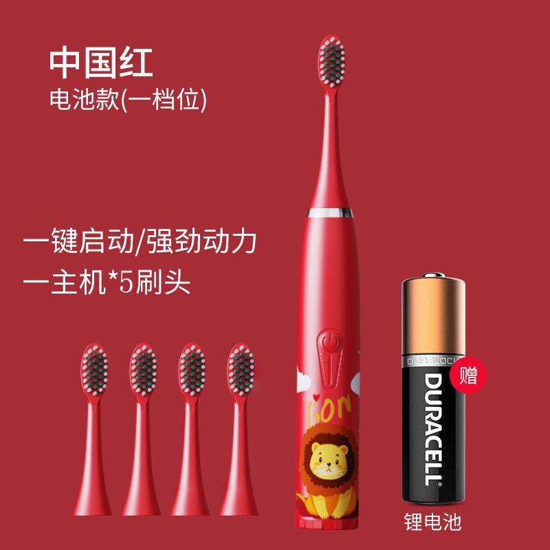 Sale Children'S Electric Toothbrush Household Sonic Toothbrush Electric Soft Bristle Electric Toothbrush Rechargeable - Image 1