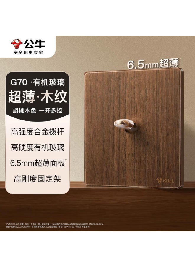 Bull Retro Switch Socket Acrylic Ultra-thin Panel, Single Switch Multiple Control K Switch, G70k134 Walnut Color