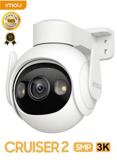 Cruiser2 5MP Wi-Fi Outdoor Security Camera 3K QHD Image, Smart Full color, Night Vision, Panoramic Pan & Tilt, Powered by IMOU SENSE™, Smart Tracking, IP66 Weather resistance
