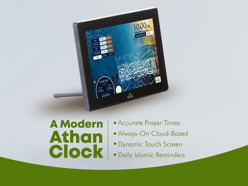 Masjidal 14" Digital Azan Clock with WiFi, Dynamic Touch Screen, Worldwide Prayer Times, Full Quran Player, Islamic Art, Streaming Halal Muslim Content: Duas, Dhikr, Hadith, Surah of The Day, Black - Image 5