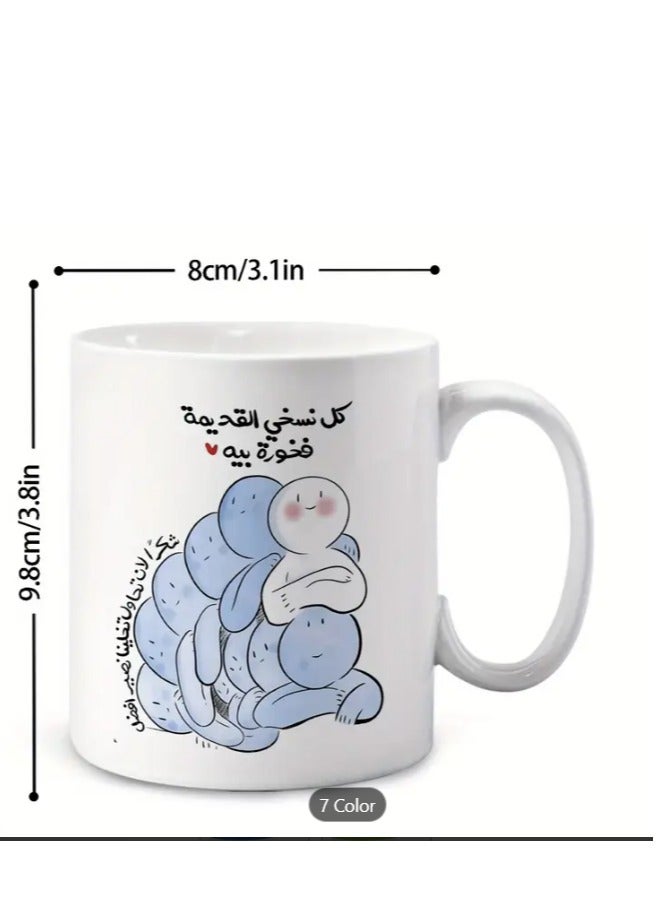 RYN Ceramic Mug with Arabic Calligraphy & Whimsical Blue Creature Design in Red - Image 2