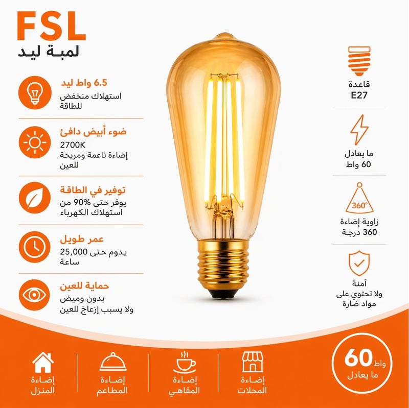 FSL LED Filament Bulb 6.5W (60W Equivalent) – Warm Light 2200K – E27 Base – Energy Saving up to 80% – 15000 Hours - Image 3
